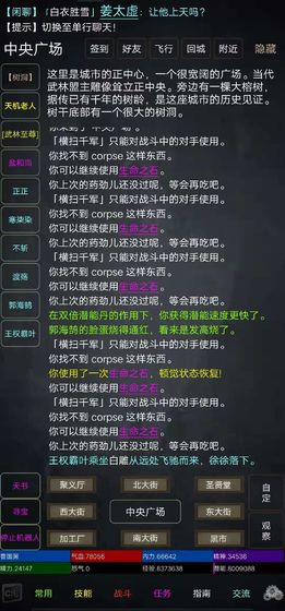 新2皇冠线路登录入口官方版超神觉醒百度客户端下载